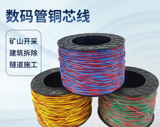 岫岩如何正确使用放炮线爆破母线