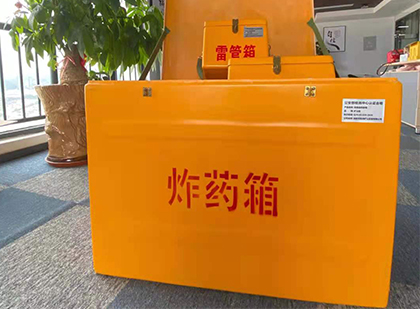 岫岩炸药箱的意义